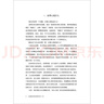 大夏書(shū)系·蘇霍姆林斯基教育學(xué)十講 曬單實(shí)拍圖