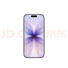 Apple/蘋果 iPhone 17 256GB 薰衣草紫色 支持移動(dòng)聯(lián)通電信5G 雙卡雙待手機(jī) 曬單實(shí)拍圖