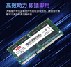 三星（SAMSUNG）原廠(chǎng)原裝 DDR4 PC4 四代筆記本一體機電腦內存條 適配聯(lián)想拯救者戴爾靈越華碩天選惠普小米華為等 DDR4 2133 8G 筆記本內存條 曬單實(shí)拍圖