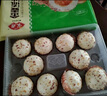 安井 金麥流沙包 300g*2袋 共20只 咸蛋黃餡包子 廣式早茶 早餐半成品 曬單實(shí)拍圖
