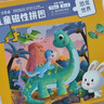 奕思瑞兒童磁力拼圖1-3-6歲寶寶磁性平圖拼圖早教玩具4男孩女孩生日禮物 曬單實(shí)拍圖