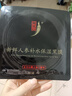 中草集新鮮人參黑面膜12片補水保濕滋潤嫩膚草本植物精粹護膚品專(zhuān)柜正品 新鮮人參補水保濕黑膜 曬單實(shí)拍圖