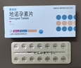 [蒂諾安]地諾孕素片 2mg*14片 4盒裝 曬單實(shí)拍圖