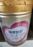 飛鶴臻愛倍護超級飛帆較大嬰兒配方奶粉2段900克g 乳鐵蛋白 育兒補貼 6罐 曬單實拍圖