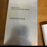珀萊雅（PROYA）【劉亦菲同款】盾護(hù)防曬50ml 防水防汗 防曬霜軍訓(xùn)專用 高倍防曬  曬單實(shí)拍圖