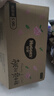好奇（Huggies）鉑金裝小桃褲紙尿褲S96片(4-8kg)新生兒小號尿不濕【消暑散熱】 曬單實(shí)拍圖