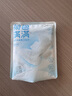 綿綿的羊荷包滿滿寬芯大扇尾衛(wèi)生巾日用加長夜用護(hù)墊加寬防側(cè)漏姨媽巾 荷包滿滿試用裝245mm*6片 曬單實拍圖