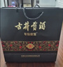 古井貢酒 年份原漿 古8 50度500ml*2瓶 濃香型白酒 禮盒裝 曬單實(shí)拍圖