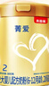 貝因美菁愛(ài)2段 6-12月嬰兒配方奶粉大罐800g 骨骼發(fā)育消化吸收含益生菌 曬單實(shí)拍圖