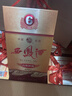 西鳳酒 6年 六年陳釀經(jīng)典水晶瓶 45度 500ml*6瓶 整箱裝 鳳香型白酒 曬單實(shí)拍圖