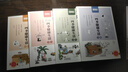 漫畫(huà)黃帝內經(jīng)·四季健康生活（全4冊） 順應四時(shí)，養身養心寫(xiě)給中國人的國民健康書(shū)?！堵?huà)大中醫》（基礎+體質(zhì)+養生·全3冊）贈《黃帝內經(jīng)人體經(jīng)脈圖》 《漫畫(huà)黃帝內經(jīng)·四季健康生活》（全4冊） 曬單實(shí)拍圖
