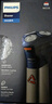 飛利浦（PHILIPS）電動(dòng)剃須刀旋風(fēng)3系PRO刮胡刀 風(fēng)馳切剃6D浮動(dòng)刀頭 送老公送男友 父親生日禮物 國家補貼 曬單實(shí)拍圖
