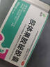 四聯(lián)藥幽門(mén)螺旋桿菌14天幽門(mén)螺旋桿菌四聯(lián)用藥治療2025新療法[發(fā)貨特別效率]藥膠體果膠鉍膠囊 【四聯(lián)療法】14盒（14天療法-重度幽門(mén)感染） 曬單實(shí)拍圖