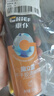 車(chē)仆除膠劑汽車(chē)不干膠清洗劑玻璃雙面膠去膠清除劑神器不傷車(chē)漆218ML 曬單實(shí)拍圖