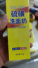 力仕康硫磺洗面奶女男士專(zhuān)用祛控油痘清潔除螨蟲(chóng)黑頭青少年潔面乳洗臉皂 曬單實(shí)拍圖