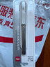 得力（deli）【超級爆款】小號鋁合金護套美工刀壁紙刀裁紙刀 辦公用品 白色2086 曬單實(shí)拍圖