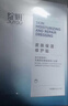 綻妍（JUYOU）妝藍皮膚保濕修護貼25ml*5片 曬單實(shí)拍圖