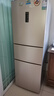 容聲253升一級能效三開(kāi)門(mén)小電冰箱家用小型風(fēng)冷無(wú)霜節能出租房宿舍BCD-253WD16NPA璀璨金家電國家補貼 曬單實(shí)拍圖