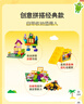 樂(lè )高（LEGO）積木拼裝經(jīng)典系列10698 創(chuàng  )意大號積木盒男孩女孩兒童玩具生日禮物 曬單實(shí)拍圖