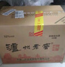 瀘州老窖 八年窖頭曲 品藏 濃香型白酒 52度 500ml*2*3 禮盒整箱裝送禮 曬單實(shí)拍圖