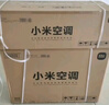 小米（MI）米家空調(diào) 1.5匹 巨省電睡眠款 新一級(jí)變頻冷暖 自清潔壁掛式臥室掛機(jī)KFR-35GW/S1A1國(guó)家補(bǔ)貼 曬單實(shí)拍圖