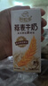 伊利谷粒多 燕麥牛奶整箱 200ml*12盒 低GI食品 萌蘭包裝隨機發(fā)貨 曬單實(shí)拍圖