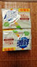 超能 椰果透明皂 椰果香 260g*2塊 護色亮彩 不傷手 曬單實(shí)拍圖
