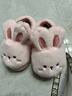 憶愛(ài)兒童棉拖鞋秋冬寶寶拖鞋包跟女童棉鞋家居小男孩棉鞋可愛(ài)保暖棉拖 粉色小兔 20 碼28/29內長(cháng)18cm（4-4.5歲） 曬單實(shí)拍圖