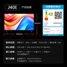 康佳電視 J40E 40英寸 1+8GB內(nèi)存 全面屏智能語音網(wǎng)絡(luò)WIFI 全高清臥室平板電視 二級(jí)能效國(guó)家補(bǔ)貼43 32 曬單實(shí)拍圖