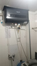 史密斯蘭堡【上門(mén)安裝】電熱水器家用扁桶雙膽洗澡儲水式電熱水器一級能效出水斷電出租房屋小型速熱水器 50L 2200W 雙膽速熱出水斷電 曬單實(shí)拍圖