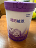 雀巢（Nestle）【超值加量裝】新品 超啟能恩適度水解配方奶粉3段12-36月850g 曬單實拍圖