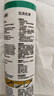 瓦克（WACKER）DA防霉玻璃膠廚衛專(zhuān)用密封膠防水美容膠中性馬桶封邊硅膠白色1支  曬單實(shí)拍圖