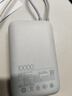 小米（MI）【3C認證】小米充電寶移動(dòng)電源 10000  自帶線(xiàn)雙向快充口袋版 電源 灰藍色可上飛機/火車(chē) 曬單實(shí)拍圖