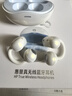 惠普（HP）H10T小彩蛋藍(lán)牙耳機(jī)耳夾式藍(lán)牙5.4低延時(shí)開放式運(yùn)動(dòng)游戲音樂(lè)耳機(jī)適用華為蘋果小米vivo 珍珠白 曬單實(shí)拍圖
