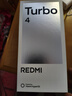 小米 REDMI Turbo 4 國家補(bǔ)貼 天璣 8400-Ultra IP68 防水 12GB+256GB 暗影黑 曬單實(shí)拍圖
