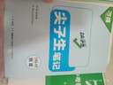 萬(wàn)唯中考七八九年級數學(xué)物理化學(xué)每日一刻鐘沖刺尖子生培優(yōu)拔高專(zhuān)項訓練題庫初中輔導資料中考必刷題壓軸題同步教材2025萬(wàn)維教育旗艦店 九年級+中考 3本套裝【數學(xué)+物理+化學(xué)】全國通用 曬單實(shí)拍圖