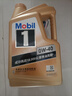 美孚（Mobil）美孚1號金美孚 全合成汽機油 0W-40 SN 5L 海外原裝進(jìn)口 汽車(chē)保養 曬單實(shí)拍圖