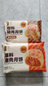 五芳齋 速凍鮮肉月餅 70g*6只420克 鮮肉月餅生胚酥皮咸味早餐中秋點心 曬單實拍圖