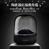 哈曼卡頓 琉璃4代音響  琉璃3代升級款 Aura Stuio 4 藍牙音箱 桌面家用電腦音響家庭影院生日禮物 （高性價比）琉璃3 黑色 音箱 曬單實拍圖