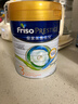 美素佳兒（Friso）【官旗】港版皇家美素佳兒嬰兒配方HMO營(yíng)養進(jìn)口奶粉1-4段800G/罐 【咨詢(xún)有禮】皇家3段800g*1罐 曬單實(shí)拍圖