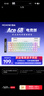 邁從（MCHOSE）Ace 68/60Pro磁軸鍵盤(pán) RT電競游戲客制化機械有線(xiàn)連接全鍵熱插拔雙驅動(dòng)無(wú)畏契約 Ace 68 電競版 白色 藍冰磁軸 曬單實(shí)拍圖
