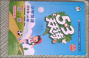 2025秋季53天天練小學(xué)英語(yǔ)四年級上冊RP人教PEP版（三年級起點(diǎn)）五三天天練5 3天天練5.3天天練5·3天天練學(xué)霸培優(yōu)學(xué)霸提優(yōu) 曬單實(shí)拍圖