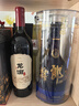 郎酒【諭見(jiàn)青花】青花郎53度500ml*2+龍諭單一園 750ml*1 禮盒送禮 曬單實(shí)拍圖
