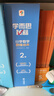 學而思秘籍 2025新版小學數(shù)學思維培養(yǎng) 2級 智能教輔升級版 全國通用一題一講奧數(shù)思維訓練提優(yōu)訓練 助力攻克計算 計數(shù) 圖形 應用 組合等奧數(shù)八大問題 曬單實拍圖