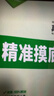 2026萬(wàn)唯中考化學(xué)真題分類(lèi)卷初中歷年真題試卷匯編試題精選九年級專(zhuān)題專(zhuān)項初三總復習資料書(shū)2025 曬單實(shí)拍圖