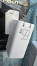 品勝[3C]65W氮化鎵蘋(píng)果17/16/15充電器PD40W20W多口插頭Type-C/USB快充適用華為小米手機mac筆記本電腦 曬單實(shí)拍圖