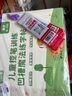 六品堂幼兒園數字字帖學(xué)前班兒童啟蒙學(xué)前3歲456凹槽控筆訓練練字帖幼小銜接練字本小學(xué)生描紅本 曬單實(shí)拍圖