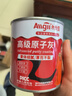 原子灰汽車(chē)補漆膩子膏鈑金修復補車(chē)劃痕專(zhuān)用補土快干金屬底漆修補 汽車(chē)原子灰【500g】4s店專(zhuān)用 【1罐】原子灰+固化劑（送工具） 曬單實(shí)拍圖