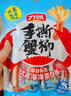 力誠手撕蟹柳原味200g蟹肉棒兒童即食休閑零食壽司泡面搭檔 曬單實(shí)拍圖