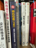 待辦任務(wù)（JTBD）：重塑產(chǎn)品創(chuàng  )新和市場(chǎng)策略（新時(shí)代·管理新思維） 曬單實(shí)拍圖